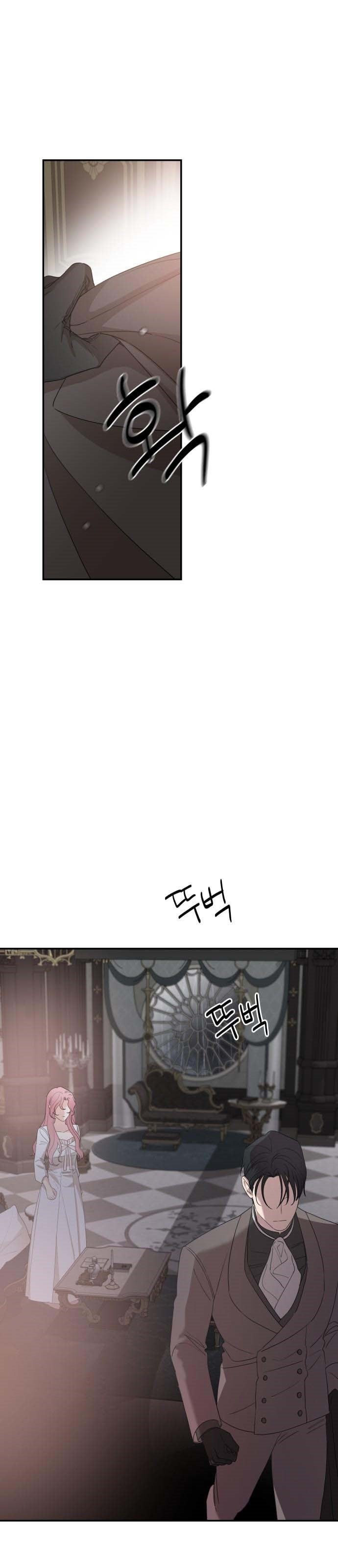 My In-laws are Obsessed With Me chapter 30 - page 15
