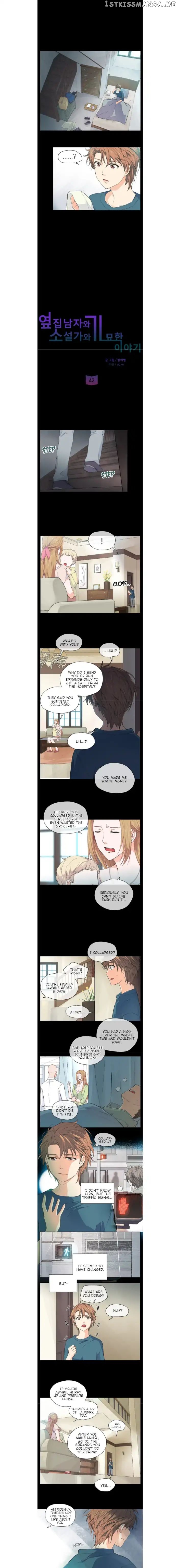 The Strange Story of a Guy Next Door And a Novelist chapter 42 - page 2