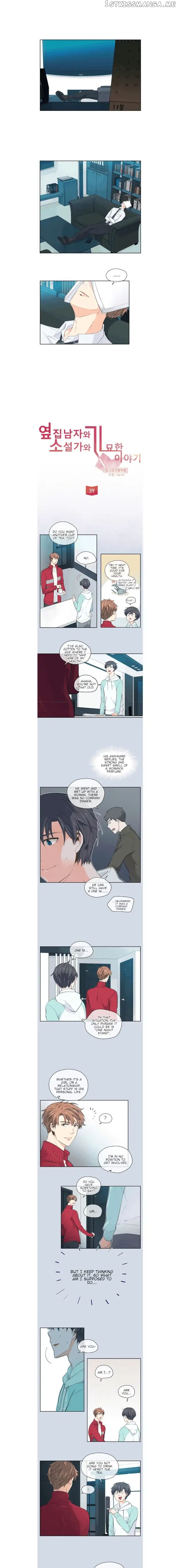The Strange Story of a Guy Next Door And a Novelist chapter 39 - page 2