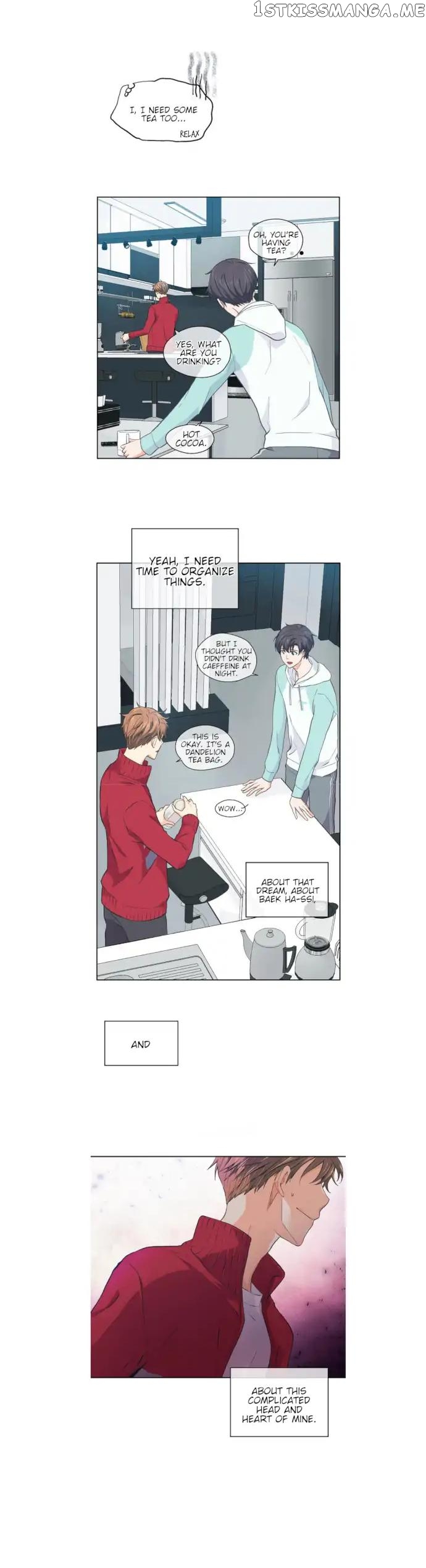The Strange Story of a Guy Next Door And a Novelist chapter 38 - page 13