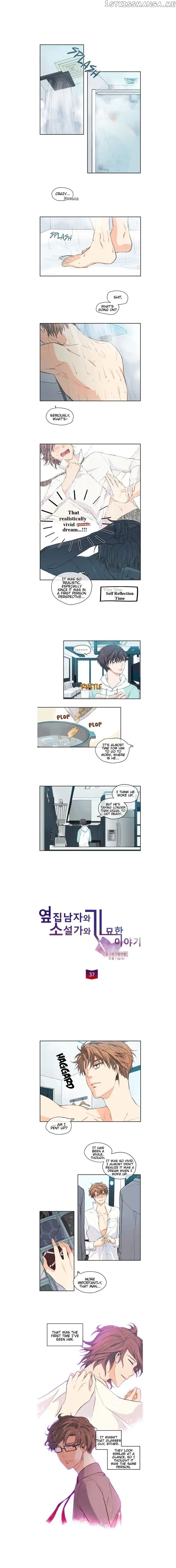 The Strange Story of a Guy Next Door And a Novelist chapter 37 - page 2