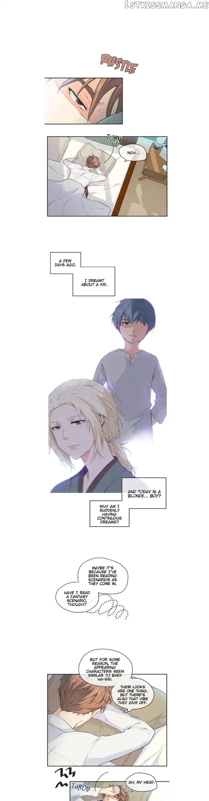 The Strange Story of a Guy Next Door And a Novelist chapter 25 - page 2