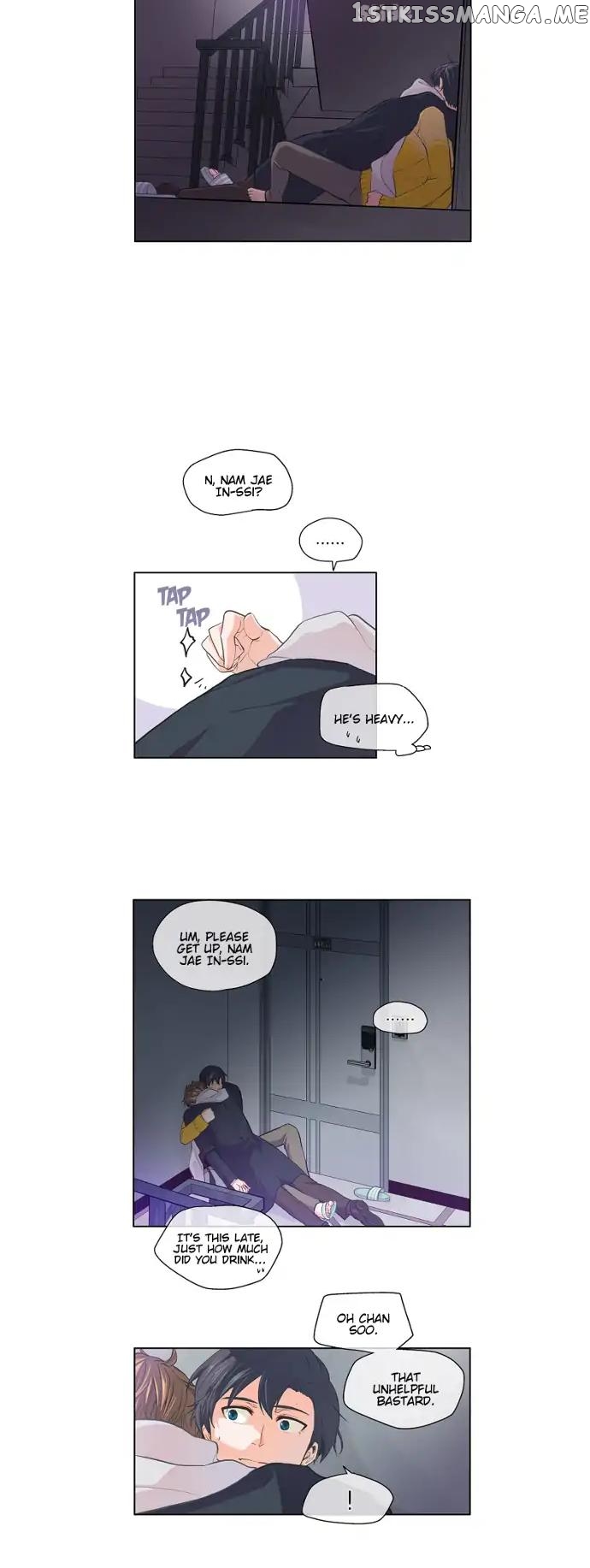 The Strange Story of a Guy Next Door And a Novelist chapter 24 - page 17