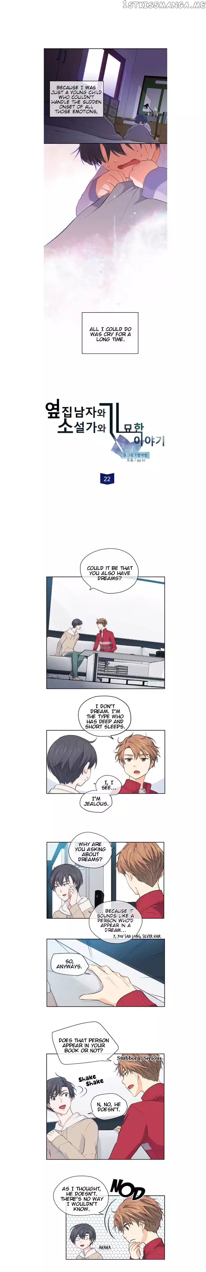 The Strange Story of a Guy Next Door And a Novelist chapter 22 - page 3