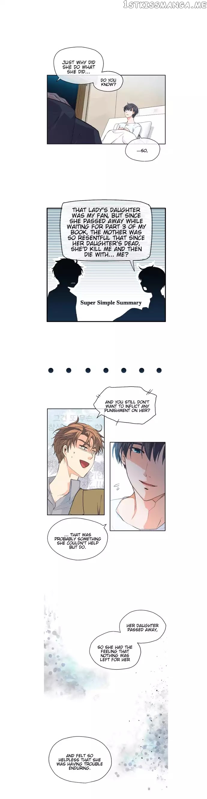 The Strange Story of a Guy Next Door And a Novelist chapter 17 - page 11
