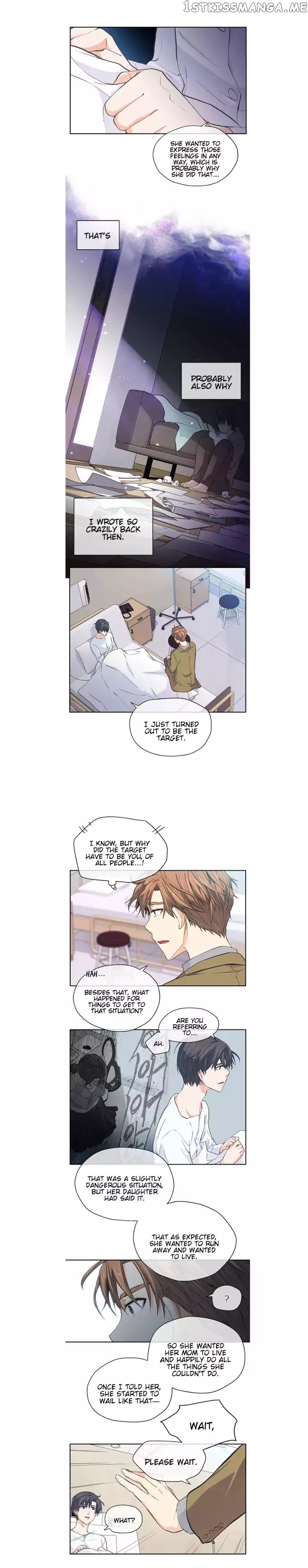 The Strange Story of a Guy Next Door And a Novelist chapter 17 - page 12