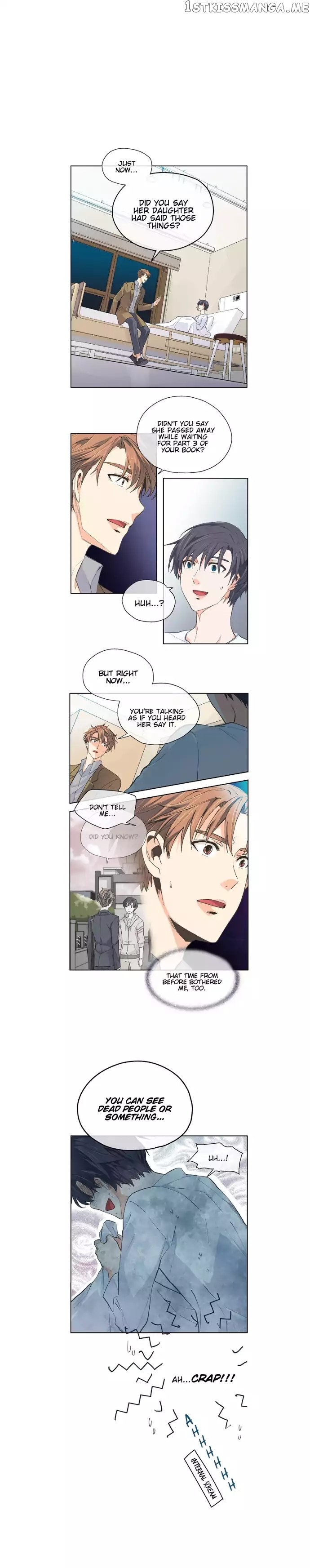The Strange Story of a Guy Next Door And a Novelist chapter 17 - page 13