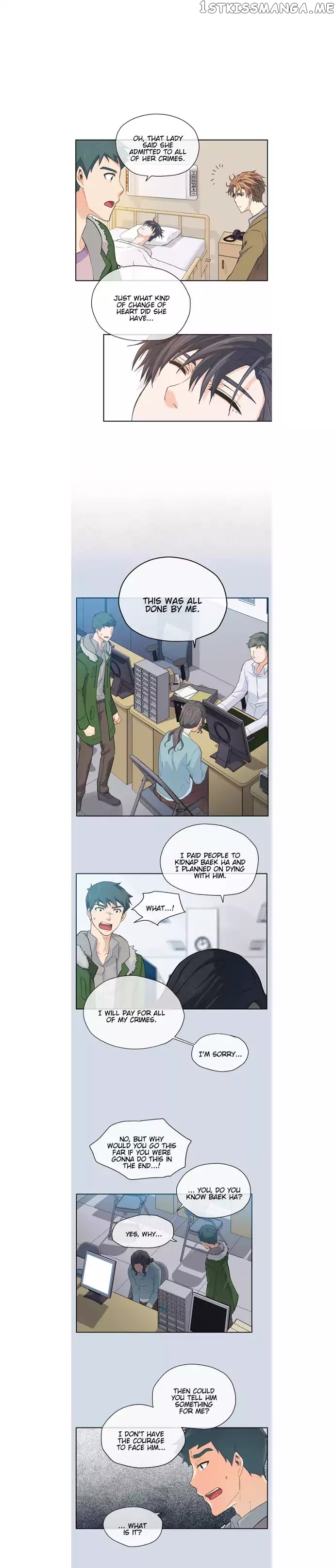 The Strange Story of a Guy Next Door And a Novelist chapter 16 - page 5