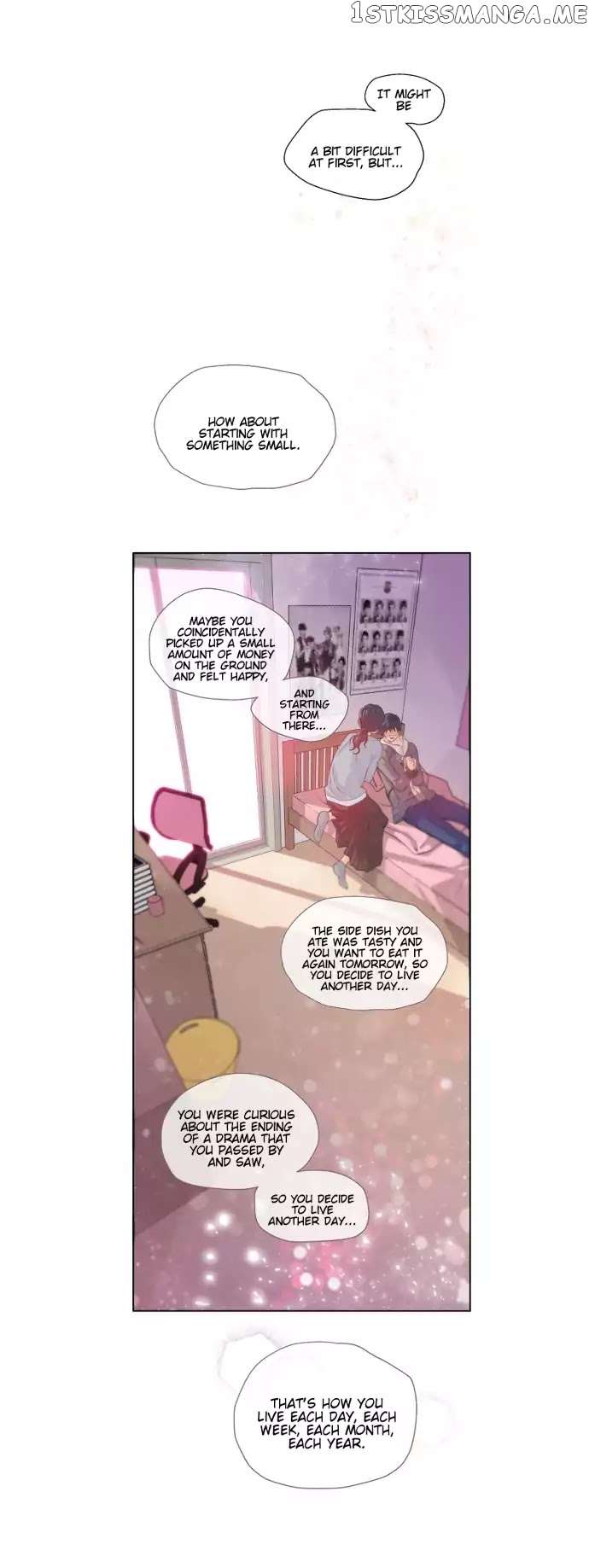 The Strange Story of a Guy Next Door And a Novelist chapter 15 - page 7