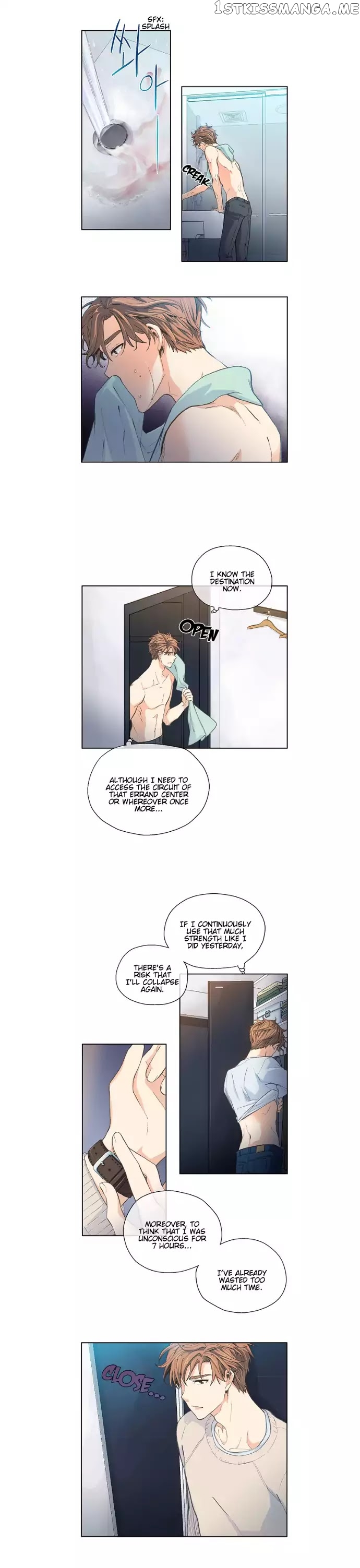 The Strange Story of a Guy Next Door And a Novelist chapter 13 - page 2