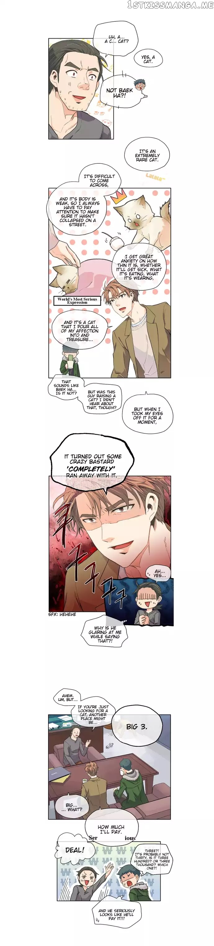 The Strange Story of a Guy Next Door And a Novelist chapter 13 - page 6