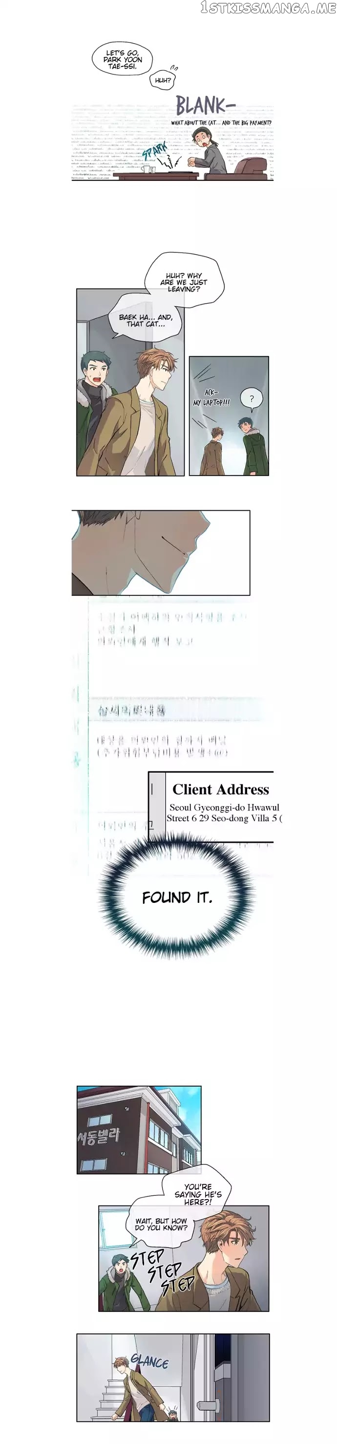 The Strange Story of a Guy Next Door And a Novelist chapter 13 - page 8