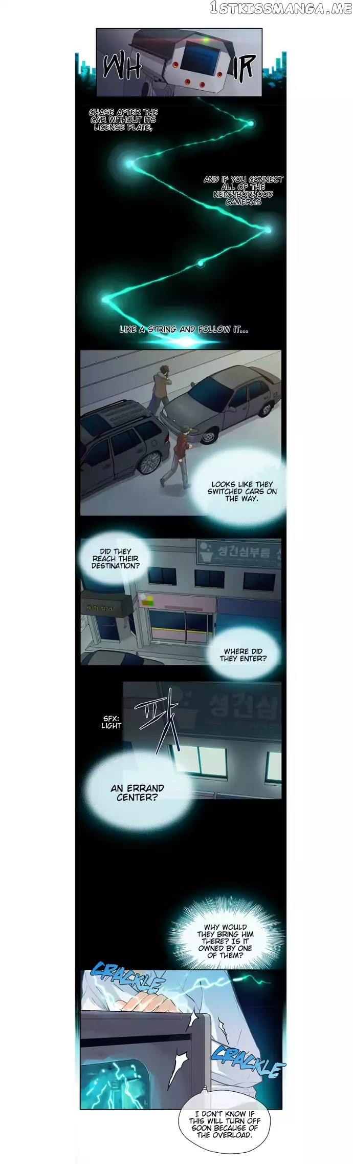 The Strange Story of a Guy Next Door And a Novelist chapter 12 - page 15