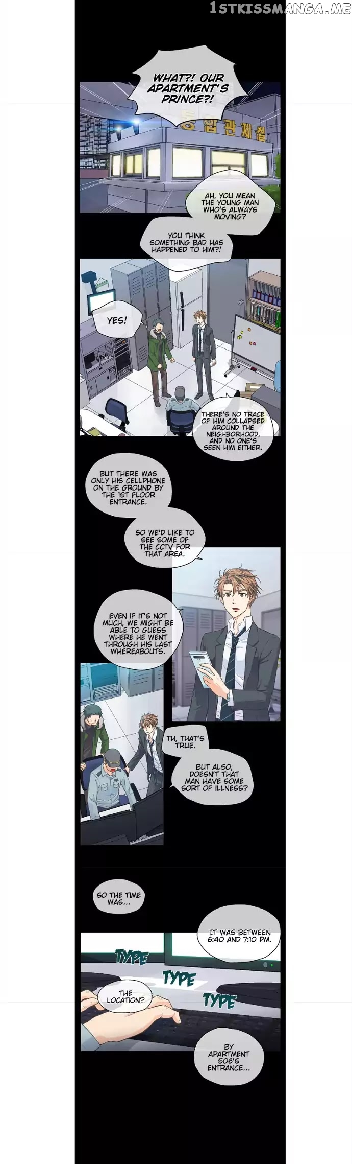 The Strange Story of a Guy Next Door And a Novelist chapter 12 - page 3