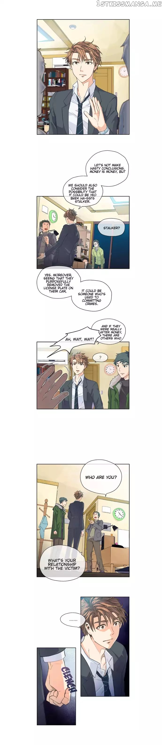 The Strange Story of a Guy Next Door And a Novelist chapter 12 - page 6