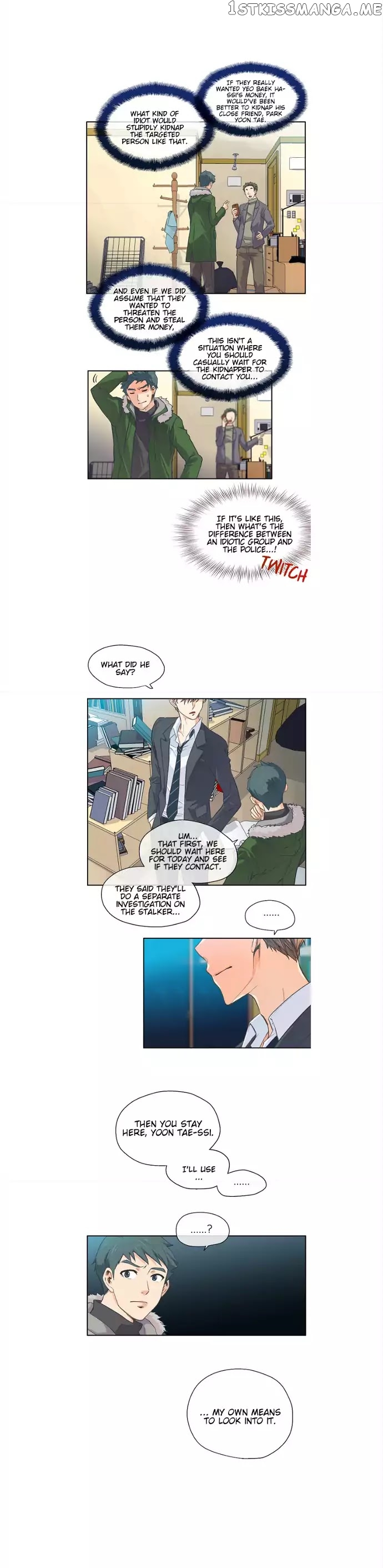 The Strange Story of a Guy Next Door And a Novelist chapter 12 - page 8