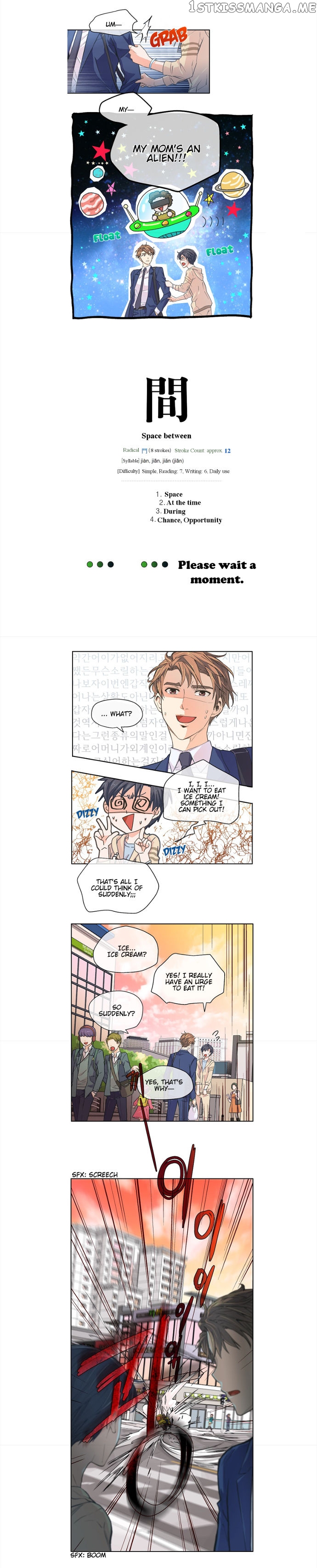 The Strange Story of a Guy Next Door And a Novelist chapter 10 - page 6