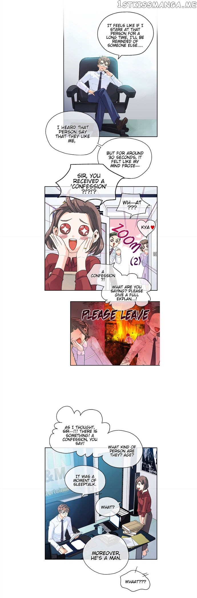 The Strange Story of a Guy Next Door And a Novelist chapter 8 - page 15