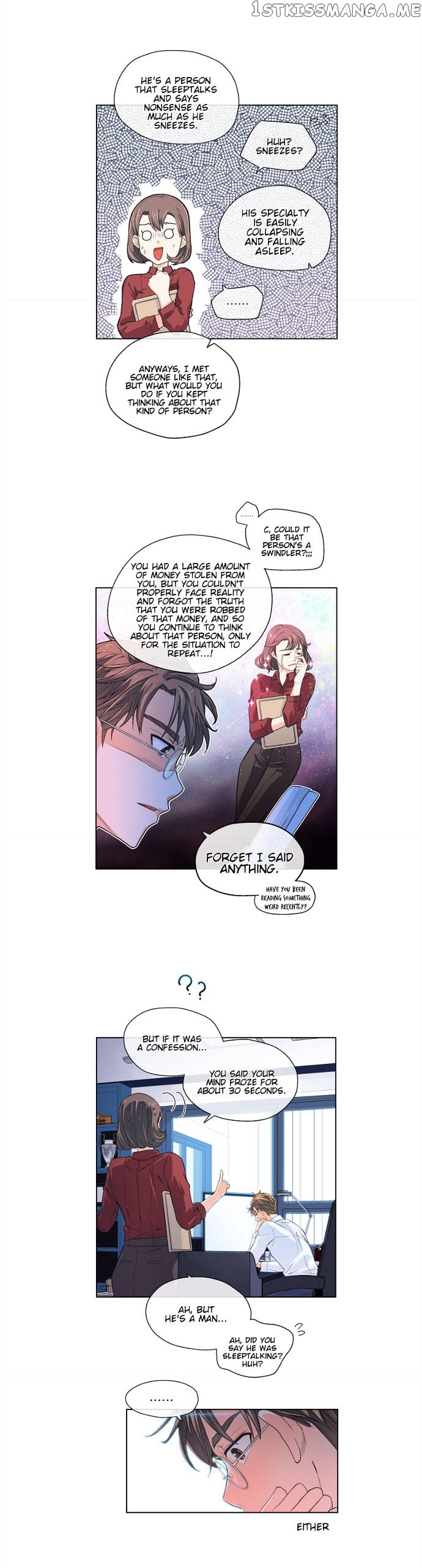 The Strange Story of a Guy Next Door And a Novelist chapter 8 - page 16