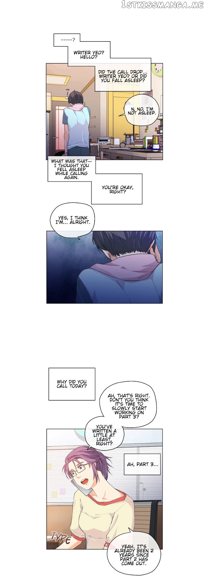The Strange Story of a Guy Next Door And a Novelist chapter 4 - page 15