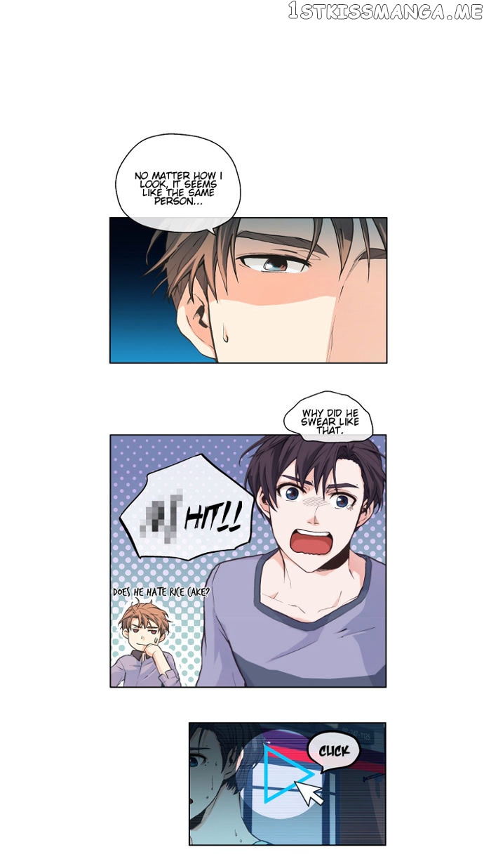 The Strange Story of a Guy Next Door And a Novelist chapter 2 - page 4