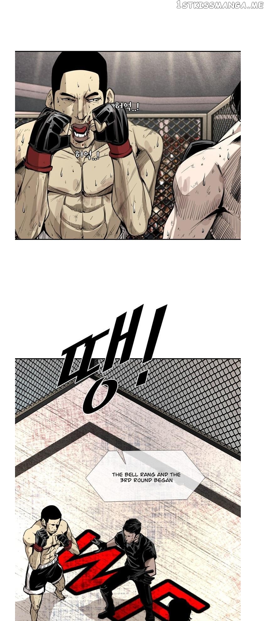 Shark - Manga Chapter 157 - page 6