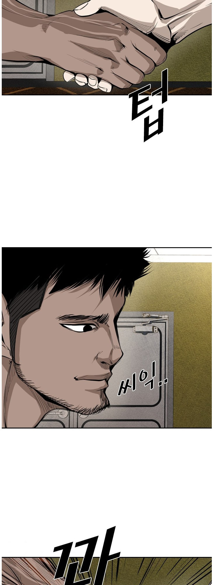 Shark - Manga chapter 150 - page 24