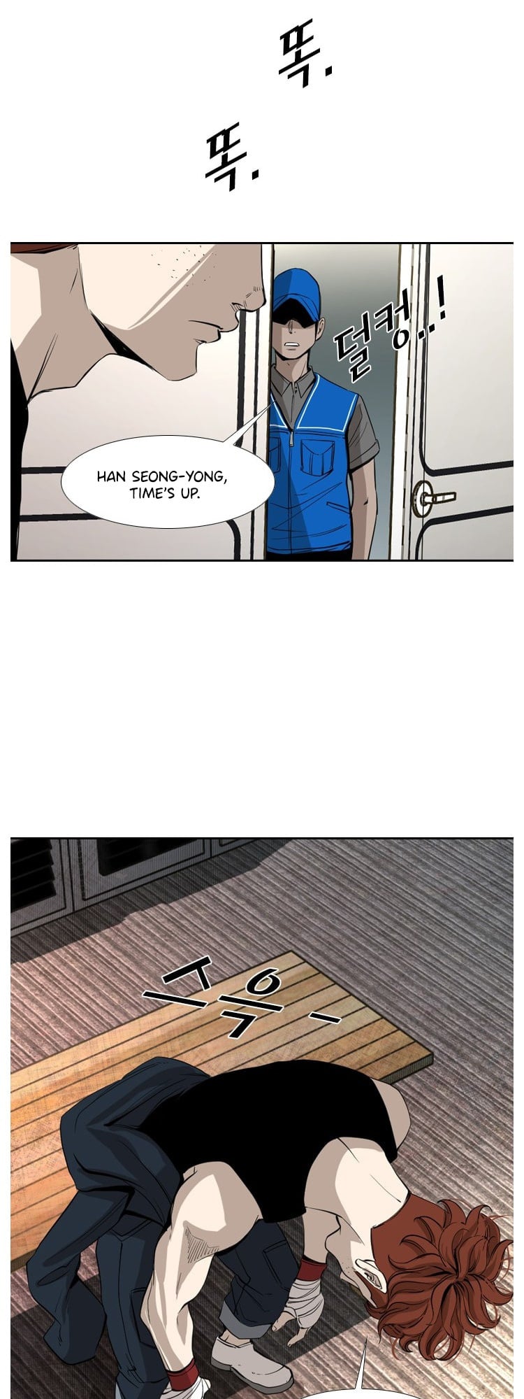 Shark - Manga chapter 150 - page 52