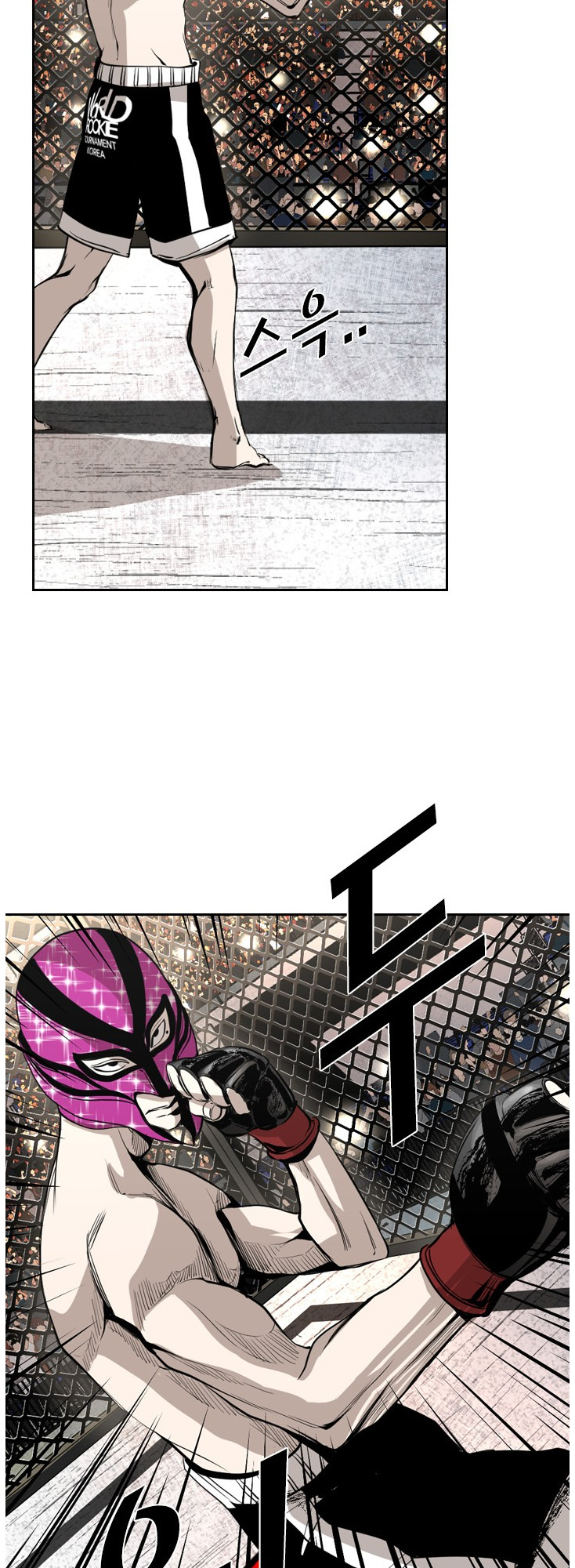Shark - Manga chapter 149 - page 35