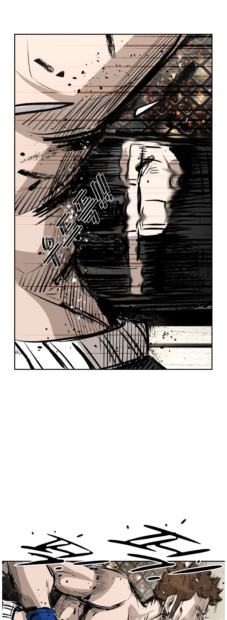 Shark - Manga chapter 149 - page 43