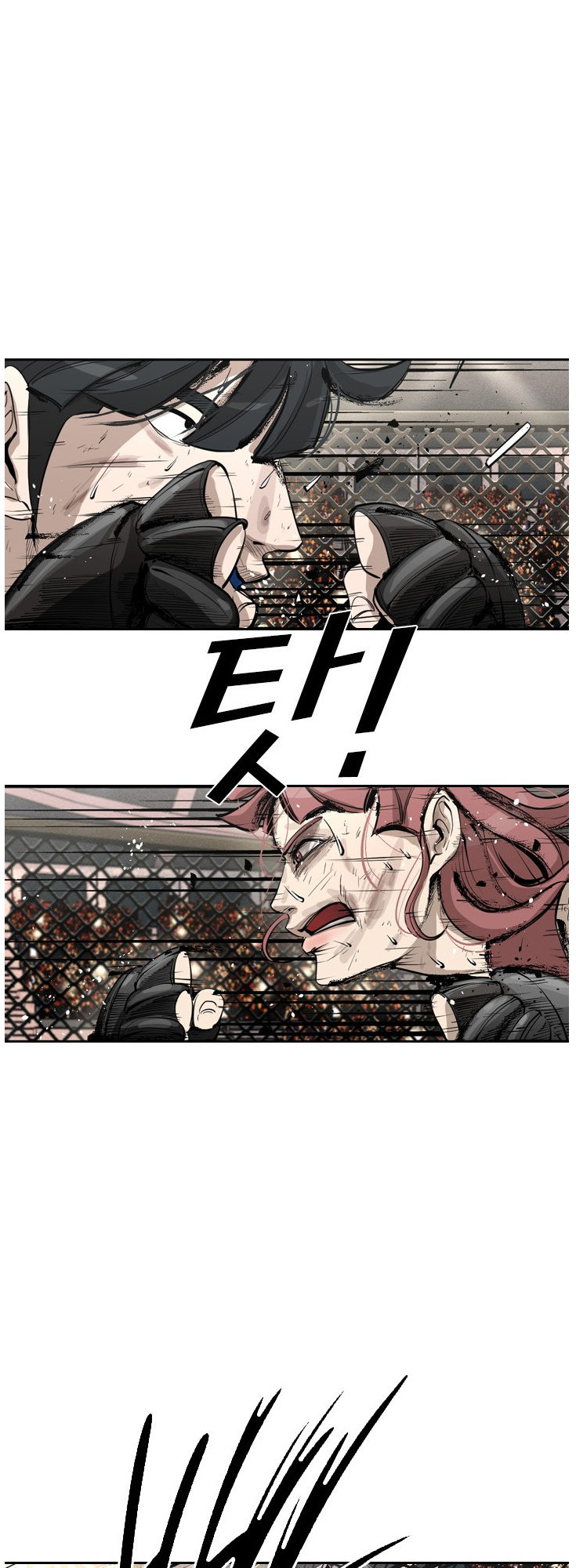 Shark - Manga chapter 149 - page 6