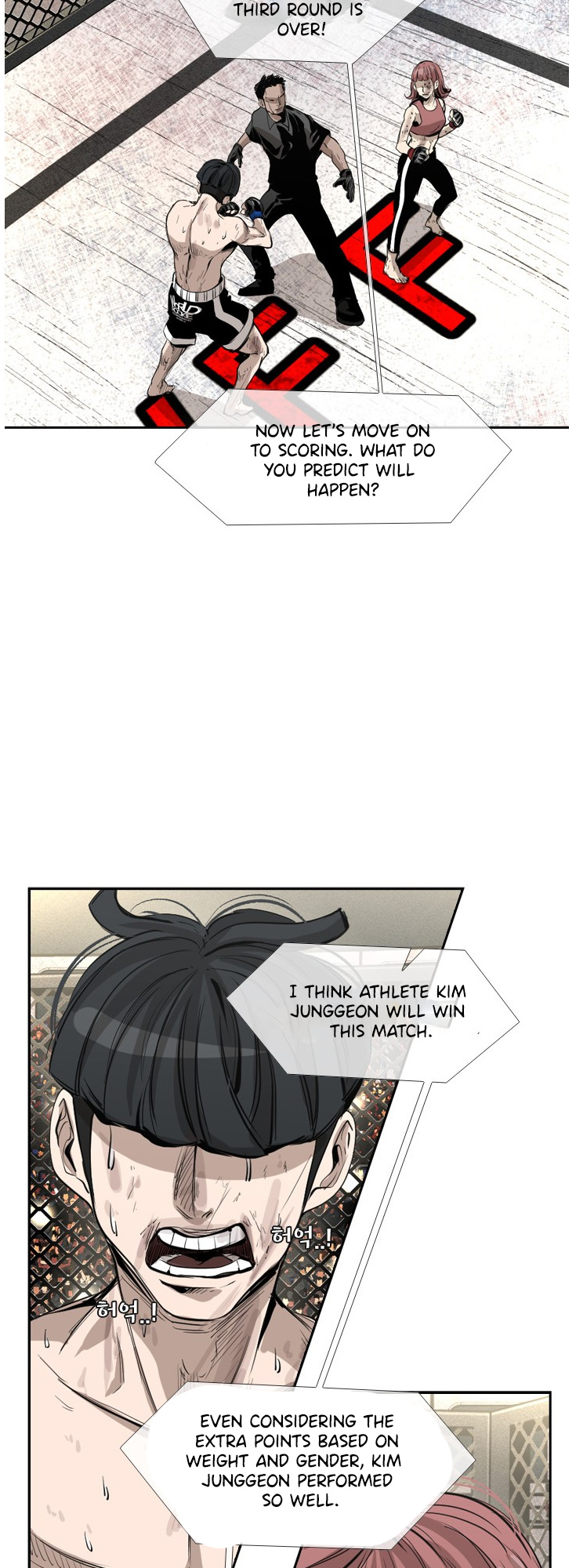 Shark - Manga chapter 149 - page 9