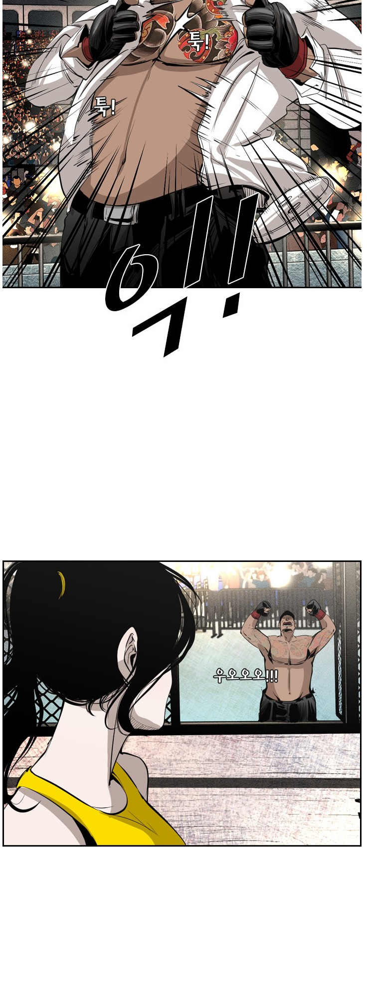 Shark - Manga chapter 148 - page 14