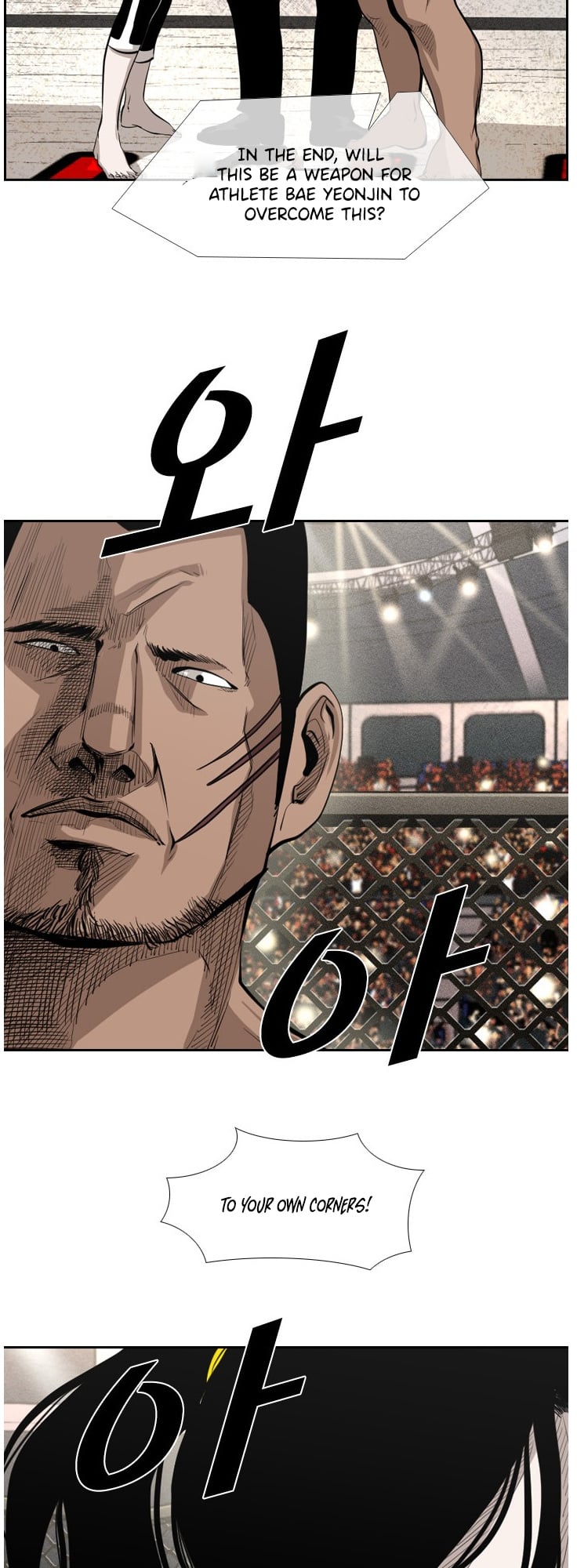 Shark - Manga chapter 148 - page 16