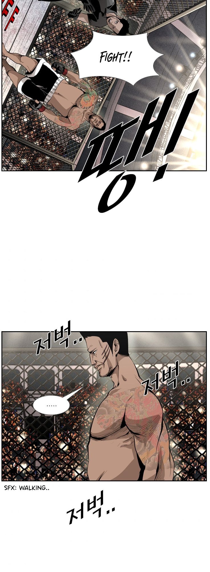 Shark - Manga chapter 148 - page 18
