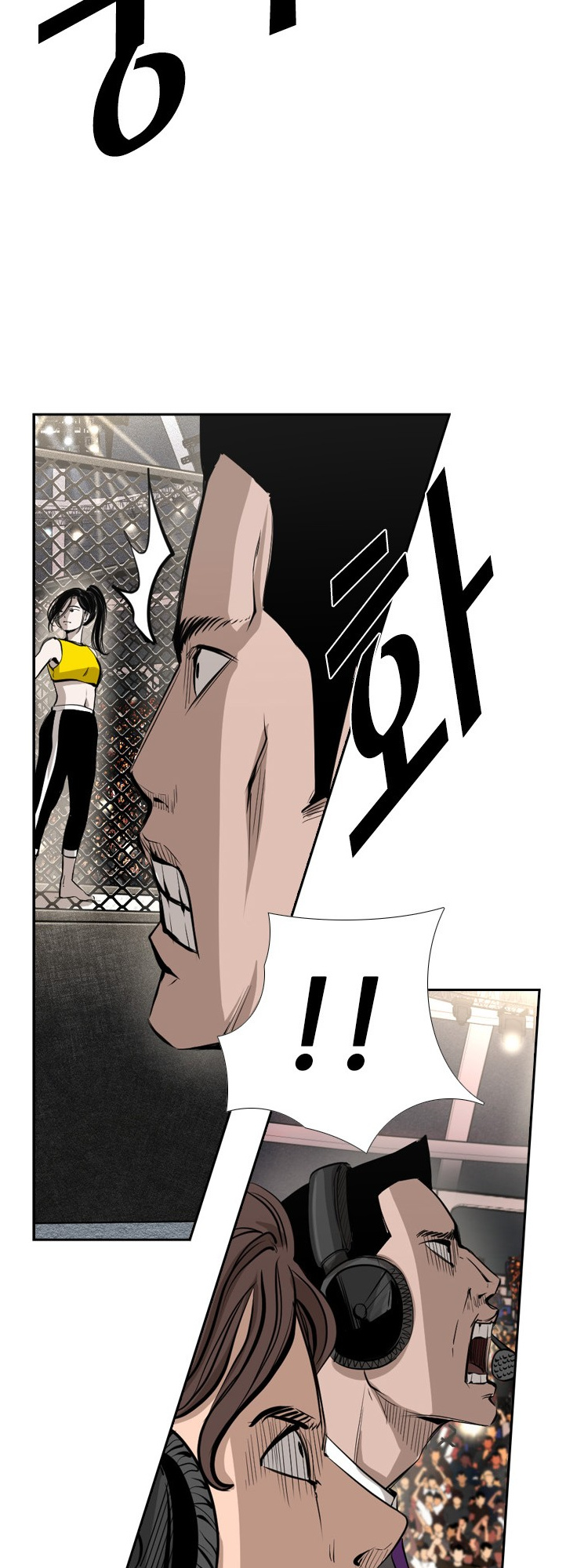 Shark - Manga chapter 148 - page 26