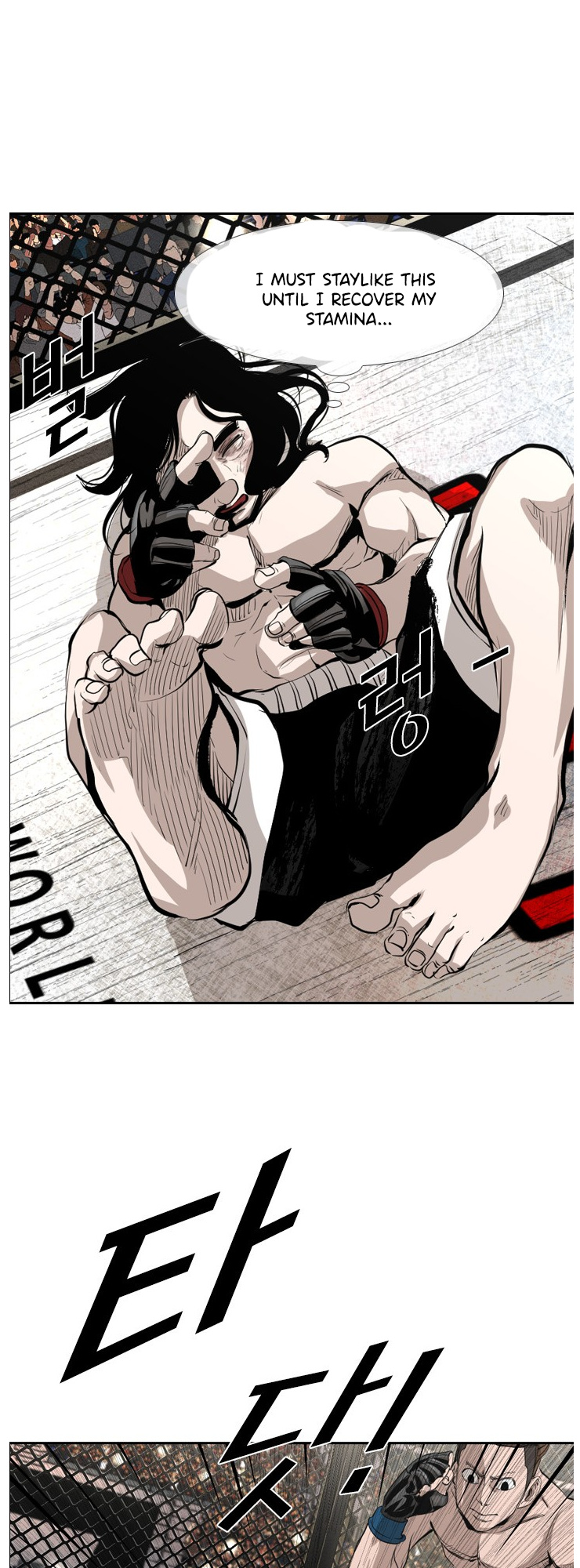 Shark - Manga chapter 147 - page 11