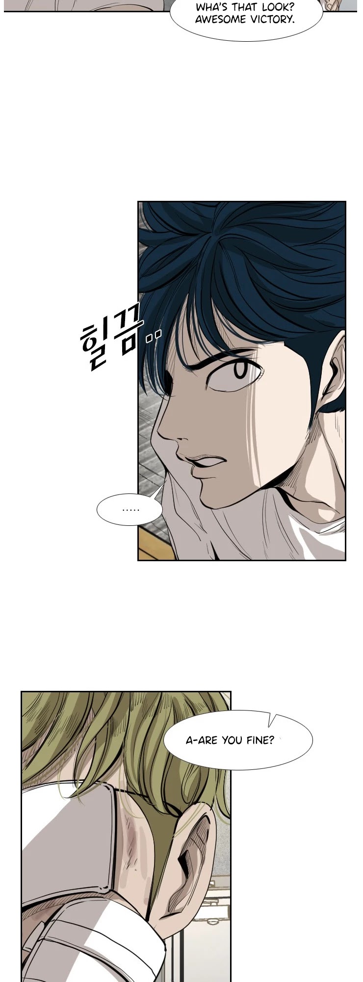 Shark - Manga chapter 145 - page 23