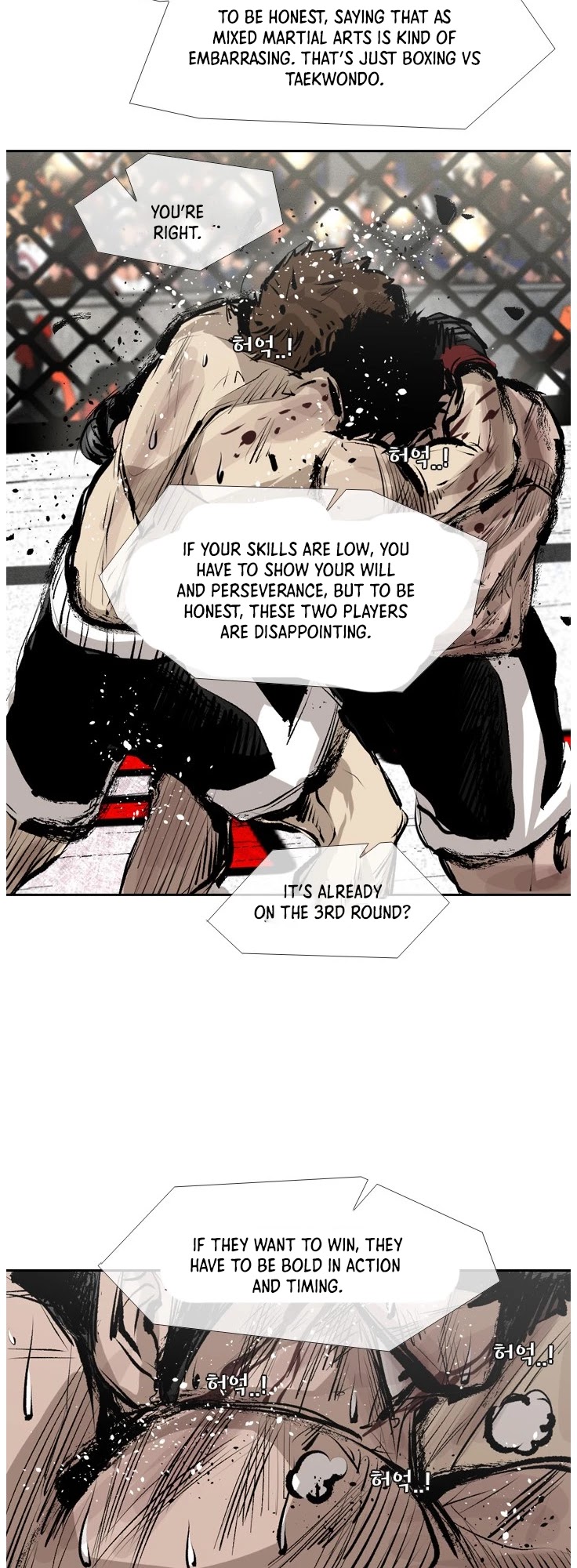 Shark - Manga chapter 145 - page 36