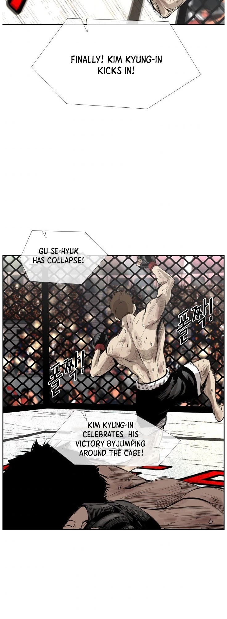 Shark - Manga chapter 145 - page 44