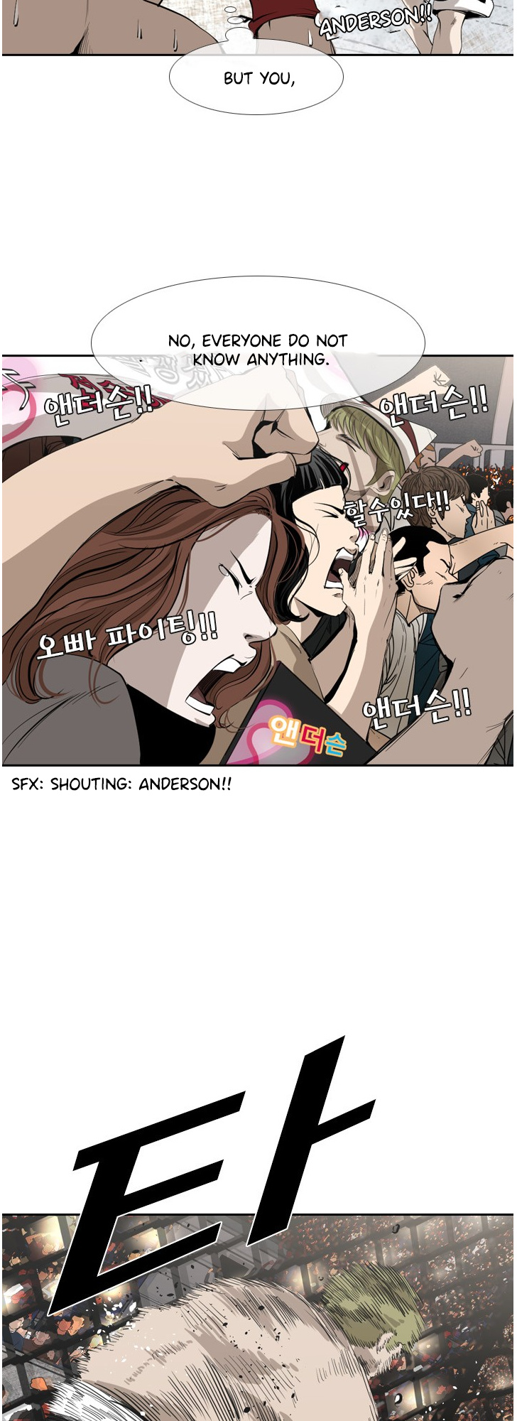 Shark - Manga chapter 144 - page 12