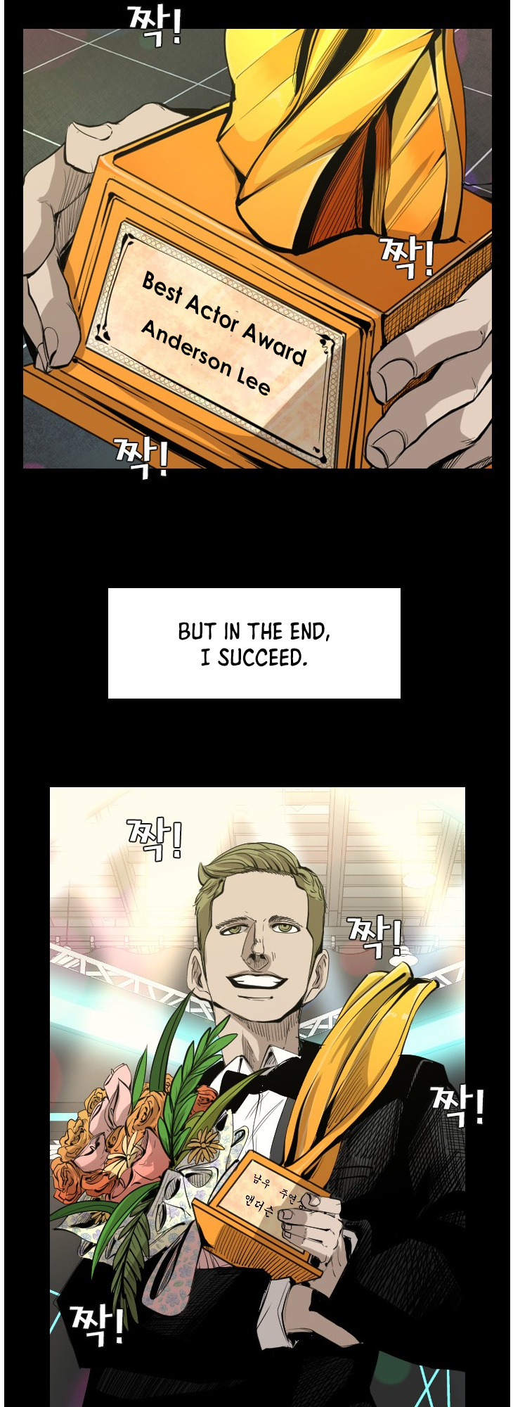 Shark - Manga chapter 144 - page 22