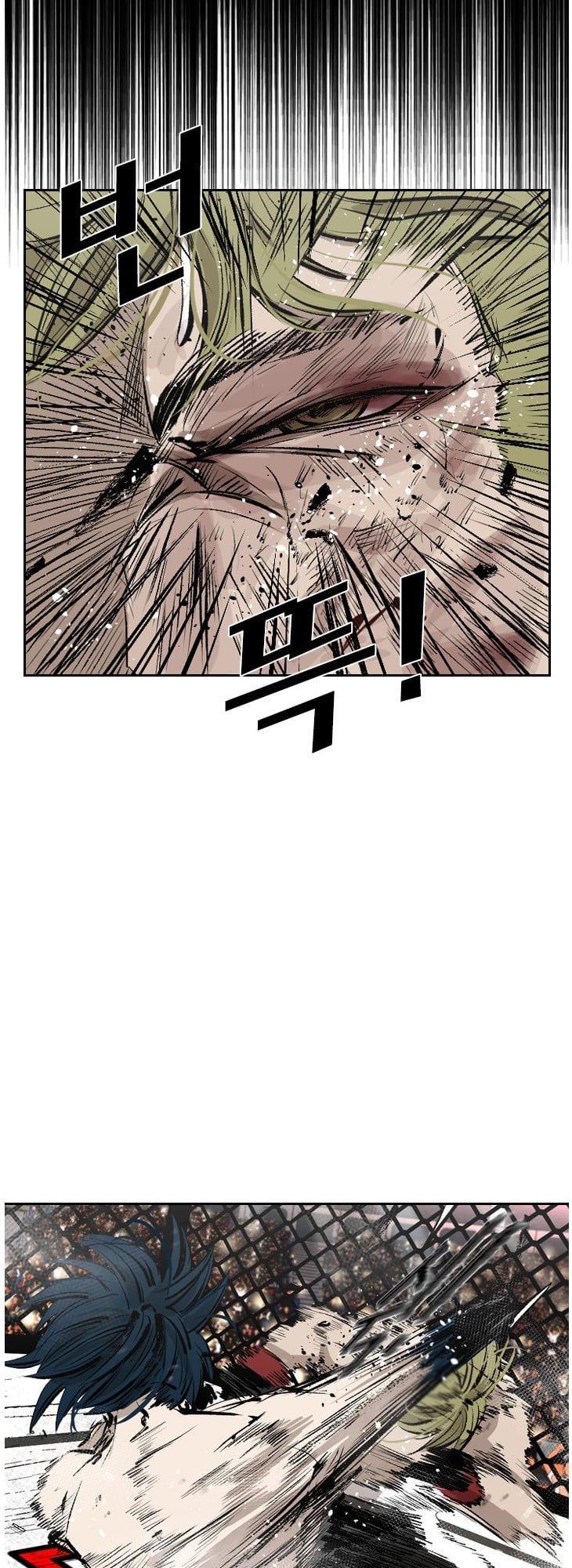 Shark - Manga chapter 144 - page 24
