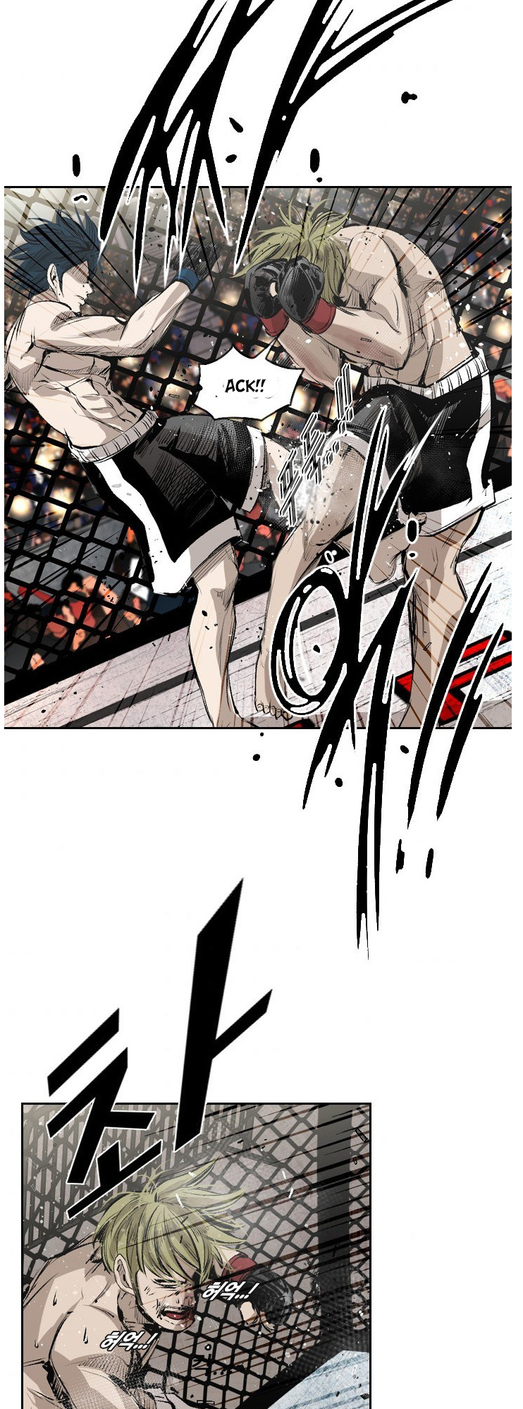 Shark - Manga chapter 143 - page 25