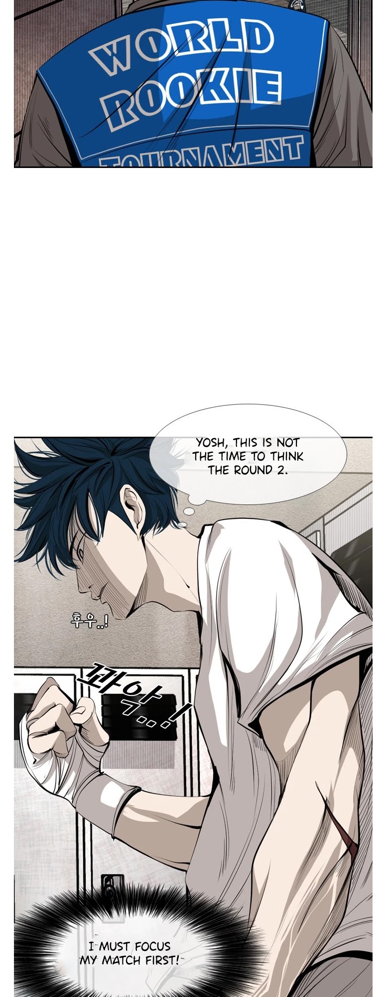 Shark - Manga chapter 142 - page 12