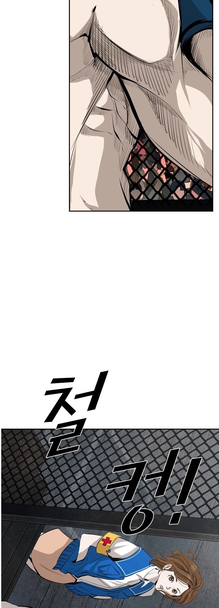 Shark - Manga chapter 142 - page 34
