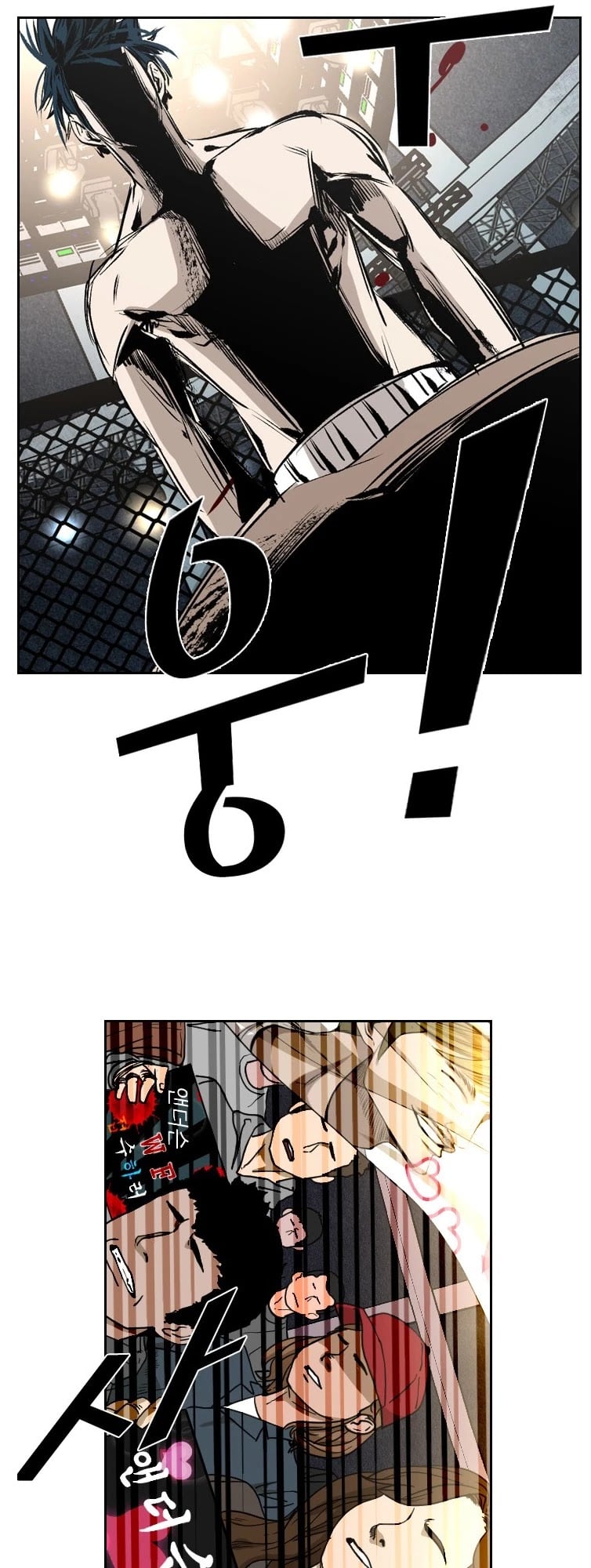 Shark - Manga chapter 142 - page 60