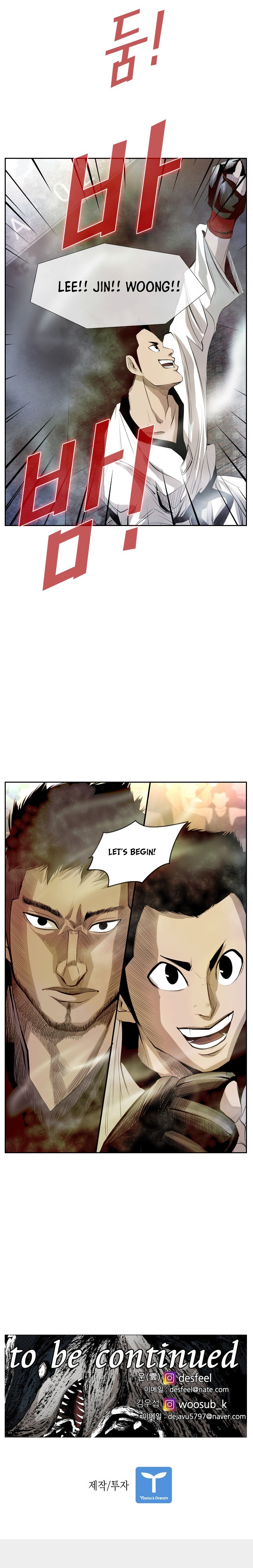 Shark - Manga chapter 140 - page 15