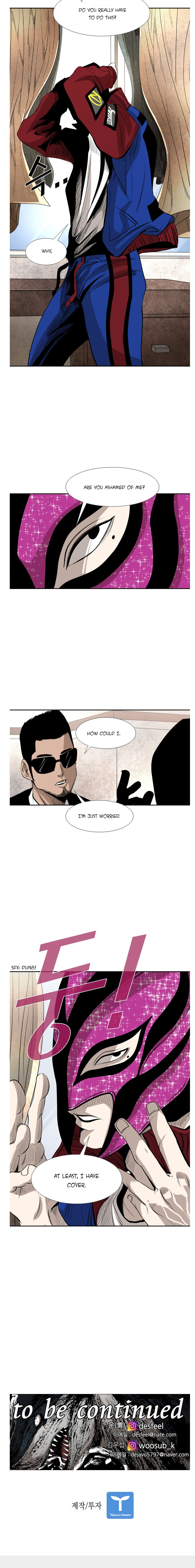Shark - Manga chapter 139 - page 15