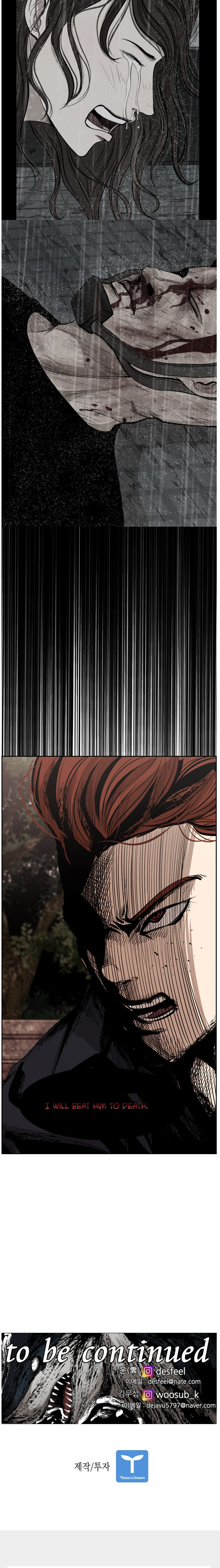 Shark - Manga chapter 138 - page 17